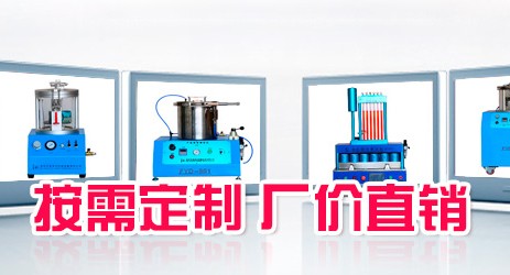 电动牙刷气密性防水测试仪的工作原理及操作指南